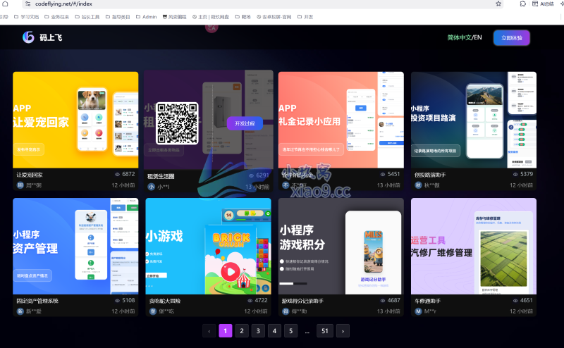 code-flying:人人都是产品经理-筱玖Could